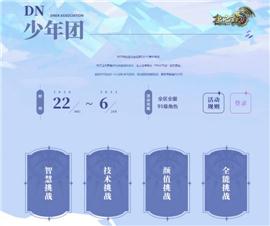 天龙八部私服蓝玉。